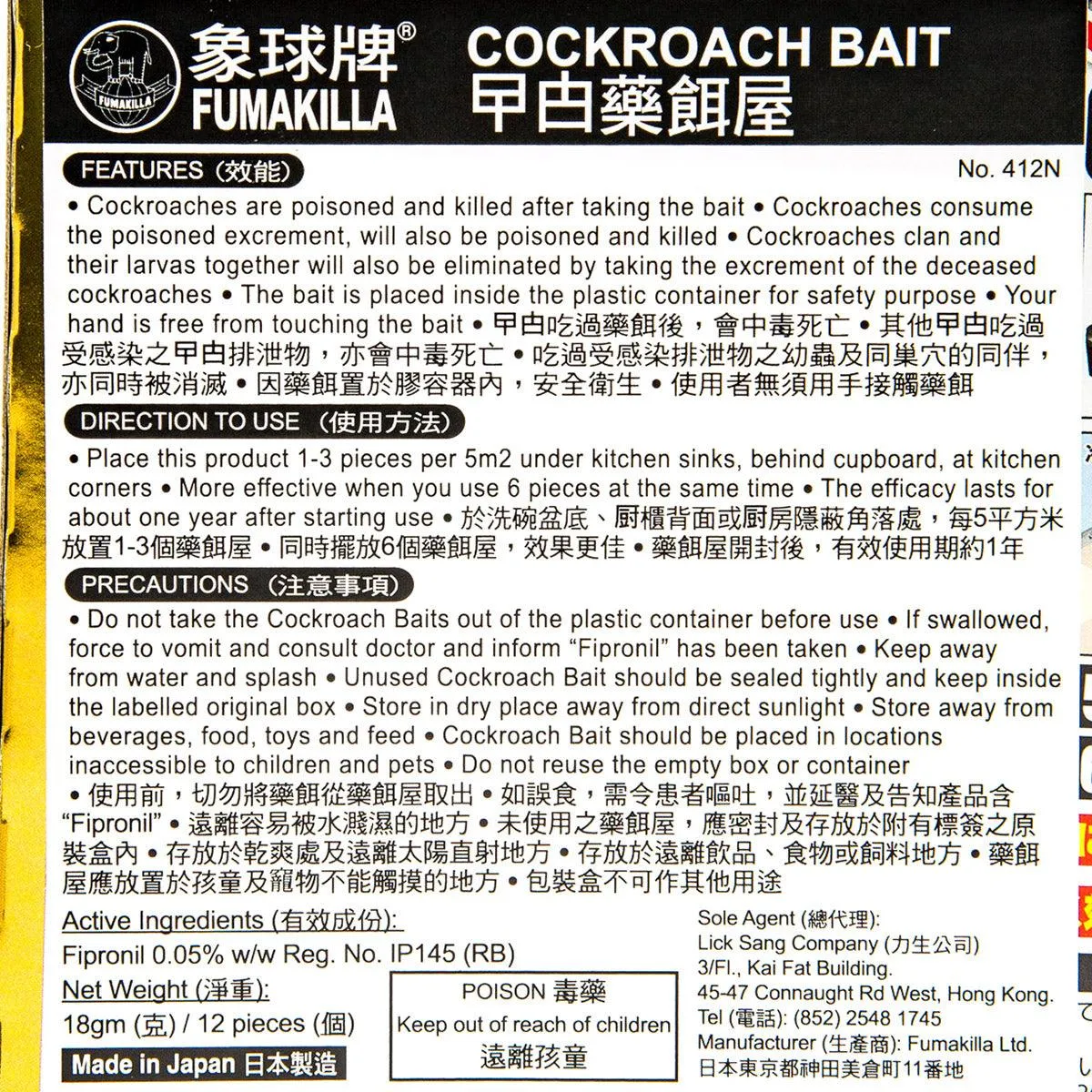 FUMAKILLA Cockroach Bait 12'S