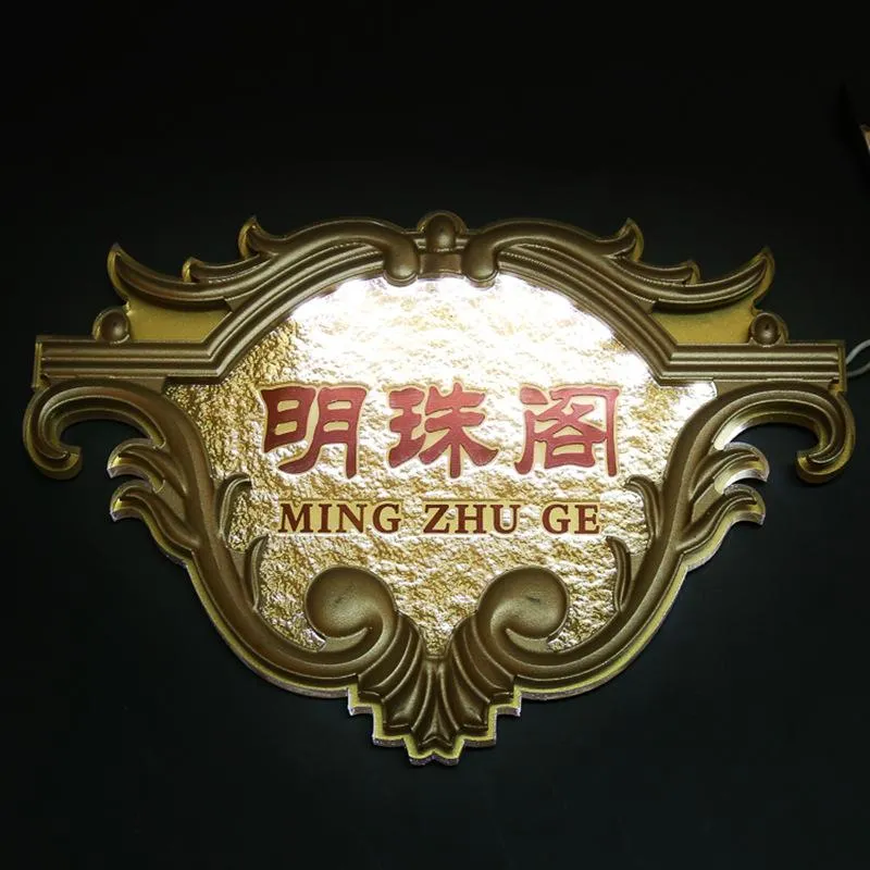 LED luminous relief door sign