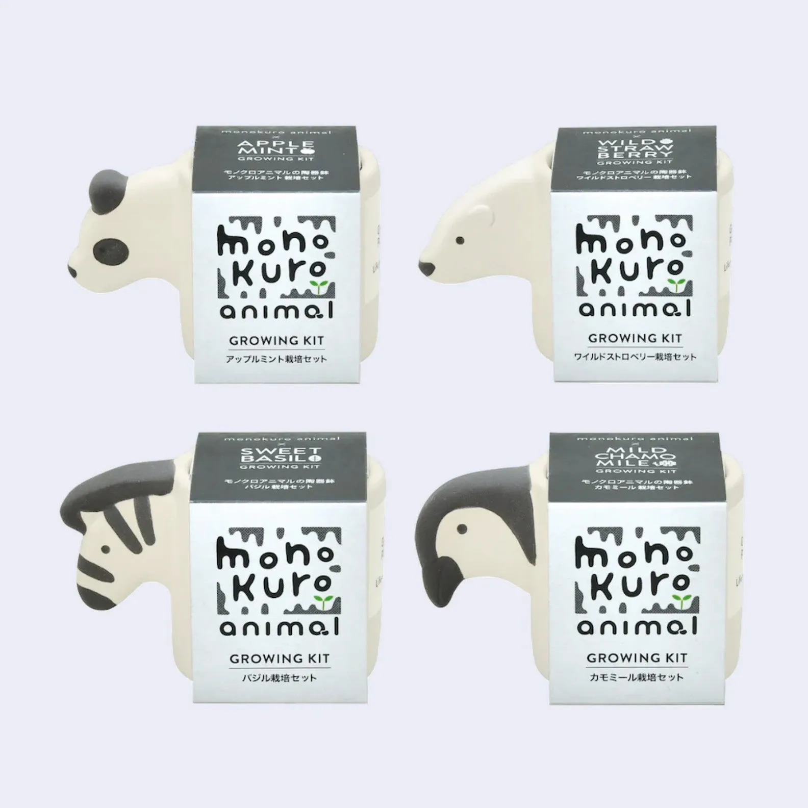 Monokuro Animal Plant Growing Kit (Assorted)