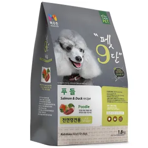 Pet9 Premium Functional Dog Food for All Ages, Poodle, Skin/Fur   Allergy, 1.8kg, 1 pack - 🏆 #41 - Pet Supplies - Best of December