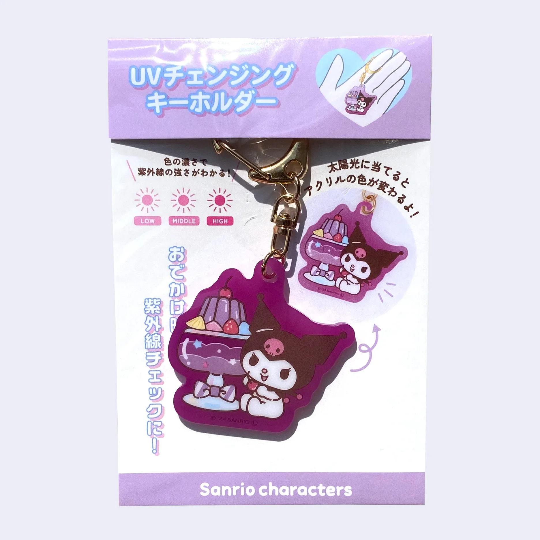 Sanrio - UV Color Changing Charm Keychain (Jelly)