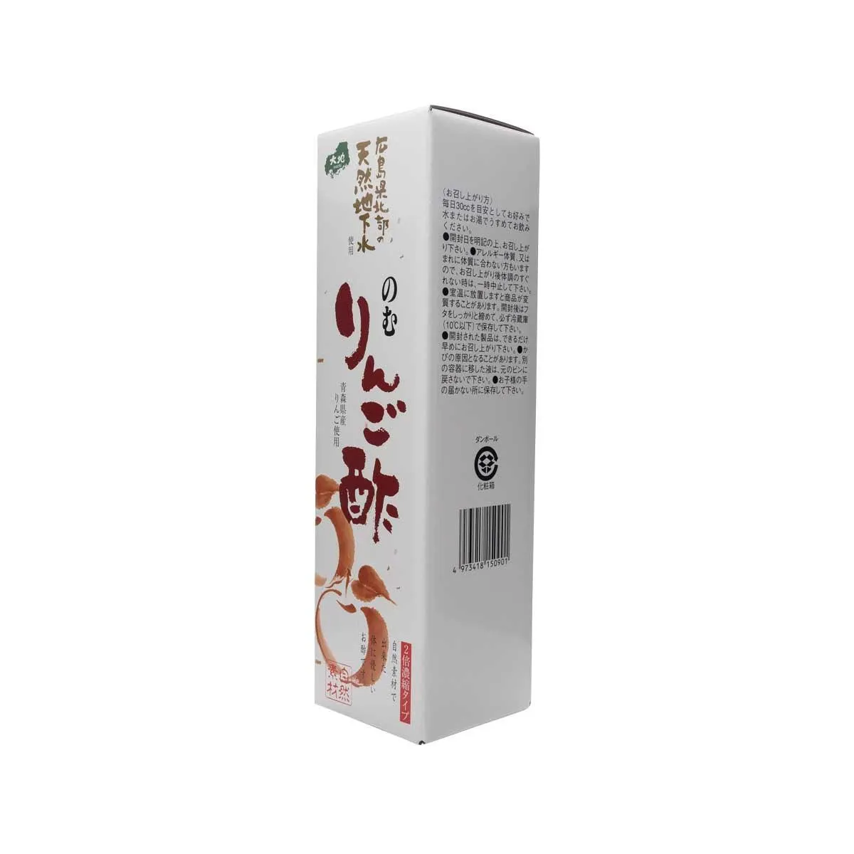SENNARI Oochi's Drinking Apple Vinegar  (720mL)